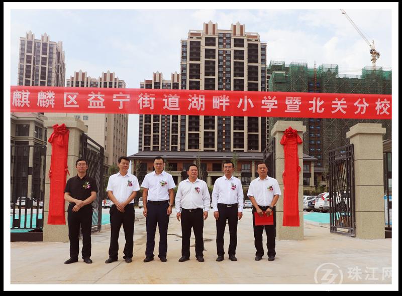 麒麟教体,麒麟教体局