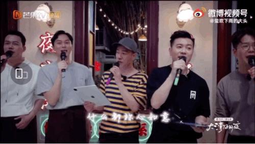 大湾区哥哥单飞首秀综艺来啦！哈哈哈笑到捶墙！上错菜、放错料、整老婆…我*愿请**100集