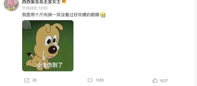 好欢螺螺蛳粉的正确煮法,好欢螺柳州螺蛳粉怎么样