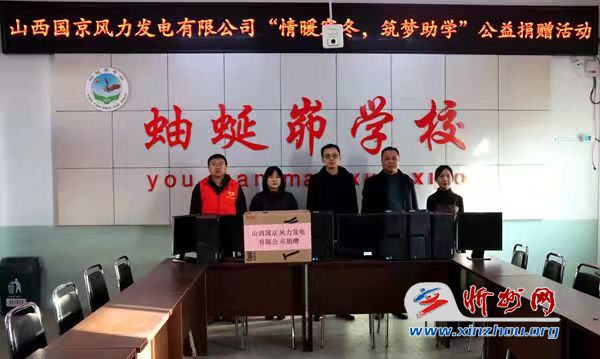 公益捐赠情暖学子,助学公益活动爱心传递