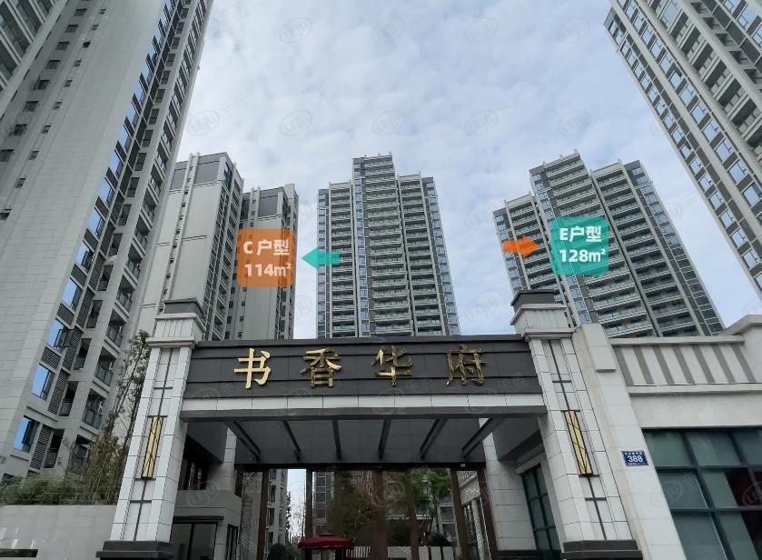 温江大学城二手房推荐住宅,温江带装修首付10万的住宅