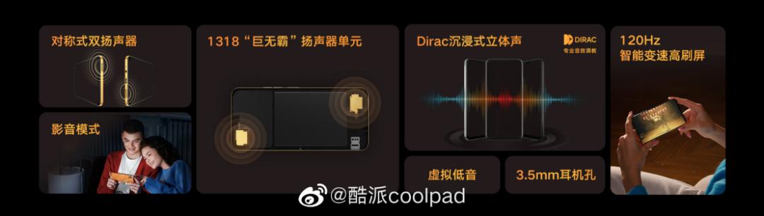 酷派cool20pro音质体验视频,酷派cool20pro外放音质对比评测