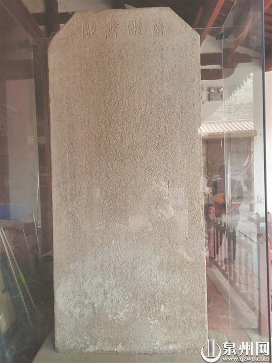 安海石井书院老照片,安海书院