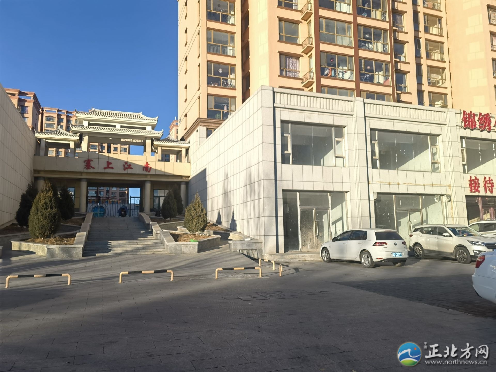 一个业主买房的心酸维权路,一套房子两个业主差点大打出手