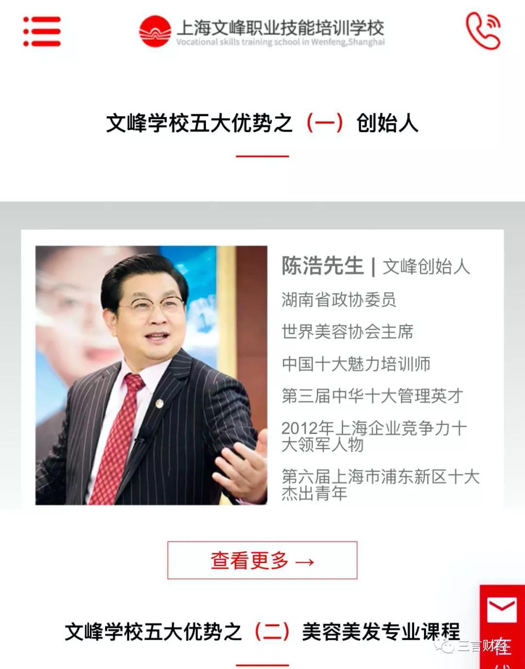 自创还阳术，开会爱跳舞，文峰浩哥是怎样独特的存在