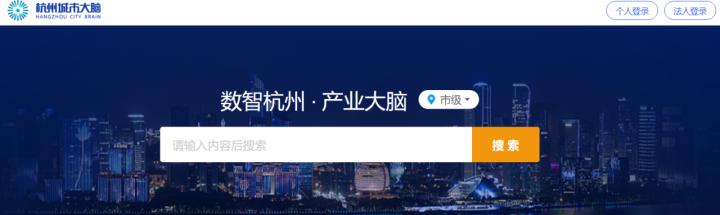富阳“智造”见未来丨上“云资源超市”企业一键买服务