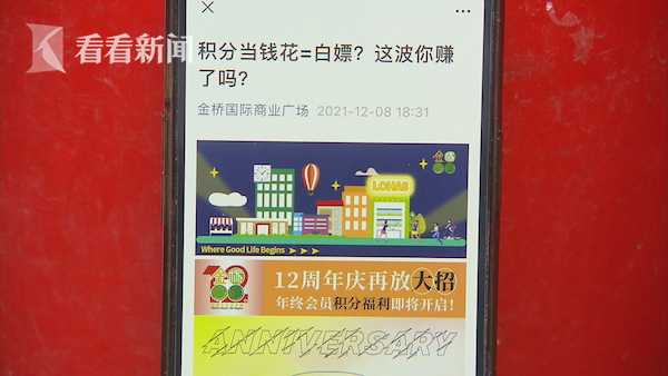 超市公众号标题文案,商场微信公众号推广文案