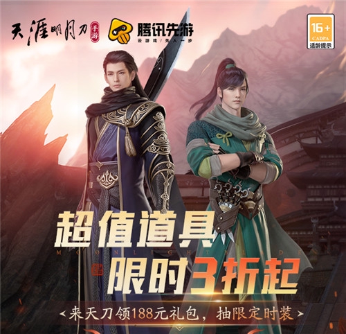 188元超值礼包,188元福利礼包