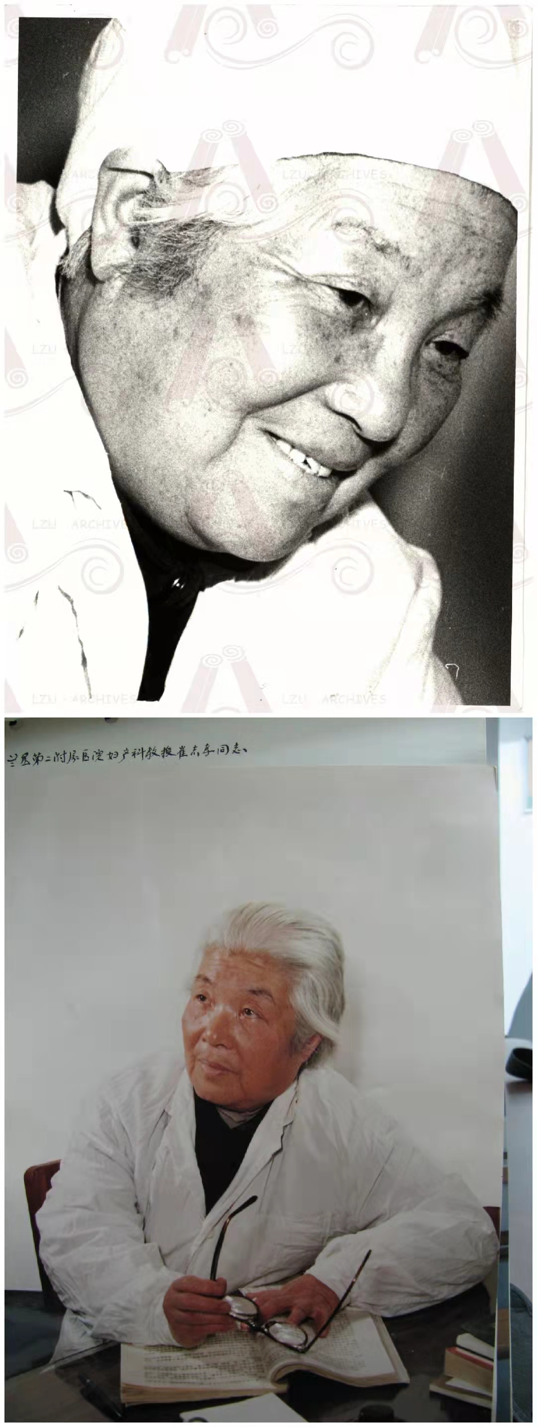 医路繁花初心隽永——记兰州大学第二医院妇产科团队70年发展历程