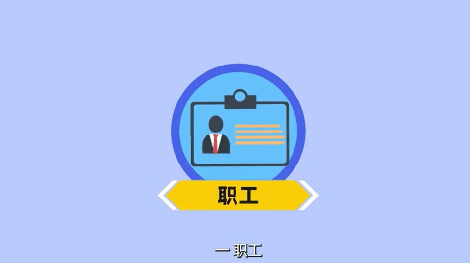 港澳居民参加灵活就业社保,港澳台人员个人深圳社保如何缴纳