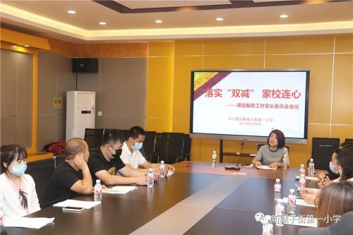 新城子街第一小学托管,新城子第一小学简介