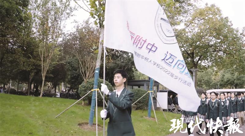 南京师范大学附中树人学校,南京师范大学附属树人中学怎么样
