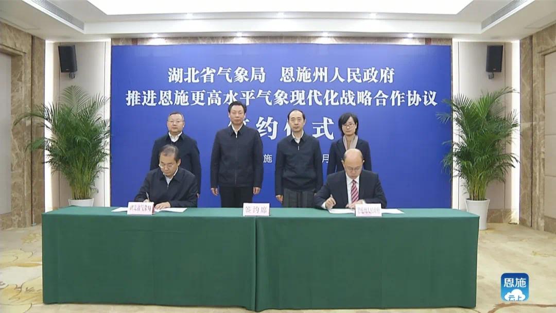 恩施气候特点,恩施适合宜居吗