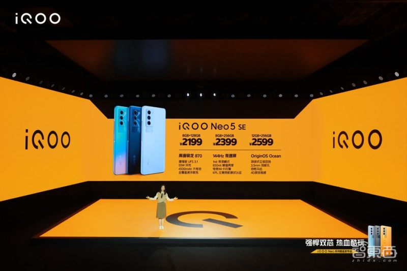 高帧率更耗电吗,iqooneo5活力版王者120帧能稳吗