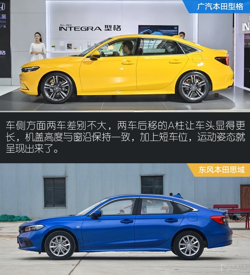 本田兄弟又要“自相残杀”！广本型格能挫败神车思域？