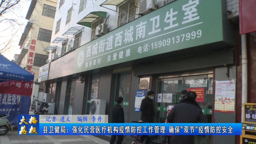 大荔新闻2月20日,大荔新闻2021年3月4日看点