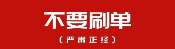 多名学生被骗警方紧急提醒,沈阳学生被骗