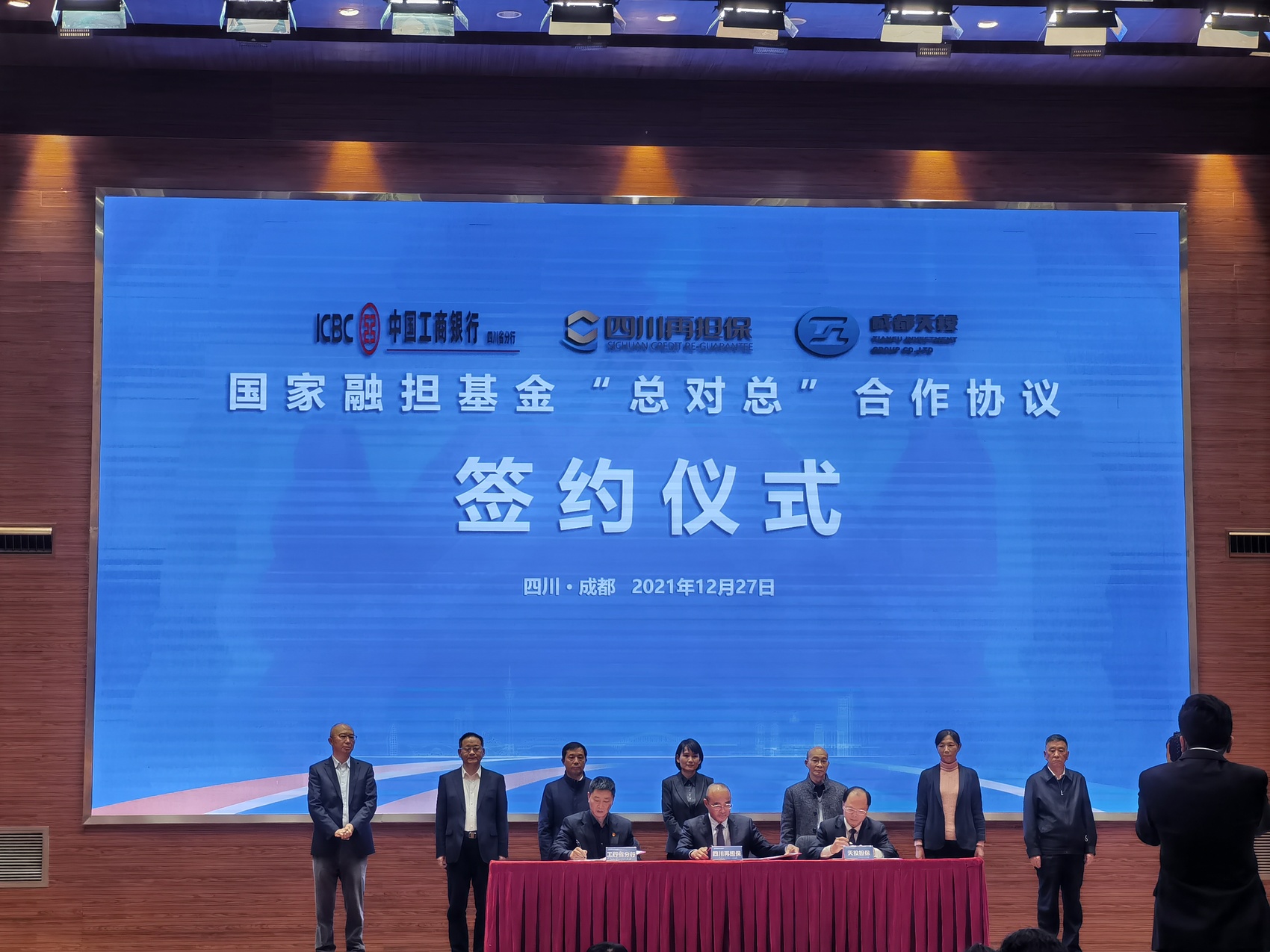 我省创业担保贷款再加力,再担保公司业务