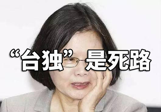 2021回顾|台湾“国际地位”