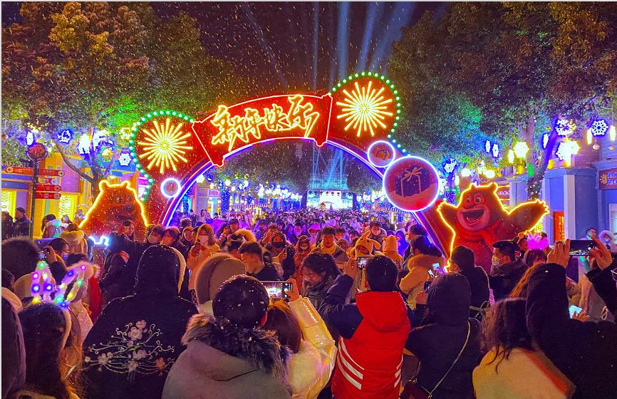 芜湖方特梦幻王国夜场几点到几点,芜湖方特梦幻王国跨年夜节目表