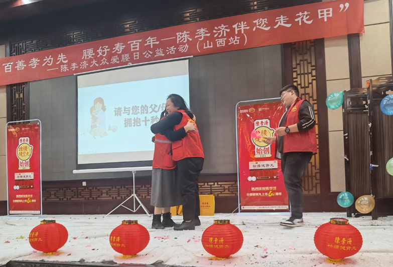 陈李济活动视频,陈李济春节档期活动