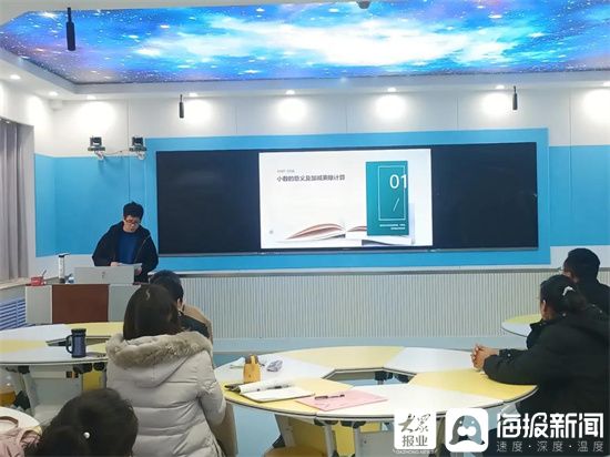 双师课堂教研活动方案,双师课堂的目标