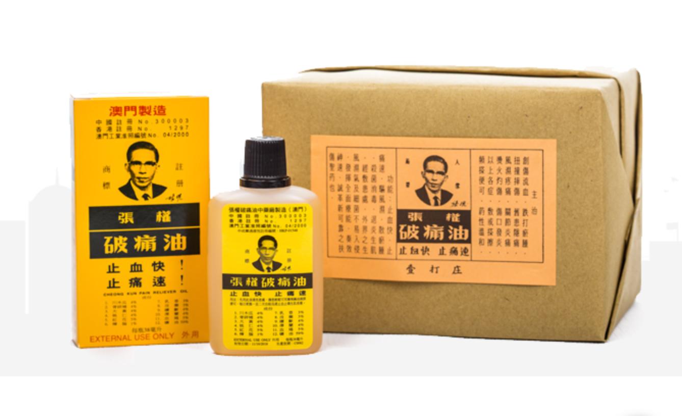 活络油一般药店有卖的吗,活络油药品推荐