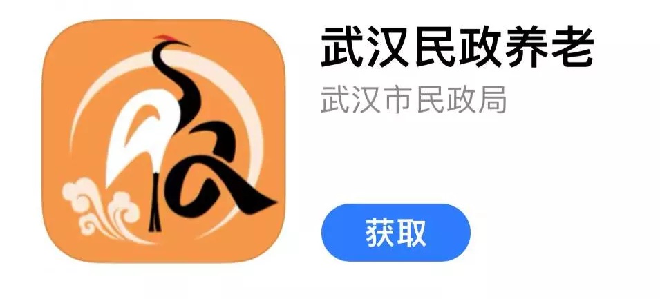 上线了！家有老人的快*载下**