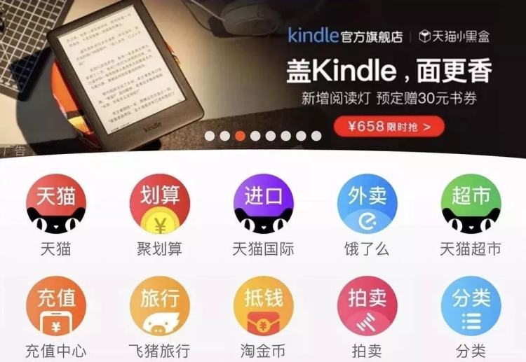 kindle天冷假死怎么解决,kindle为什么火爆