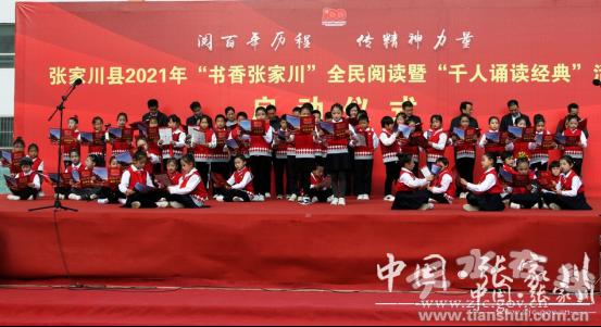 张家川县教育局：全力以赴提升教育高质量发展