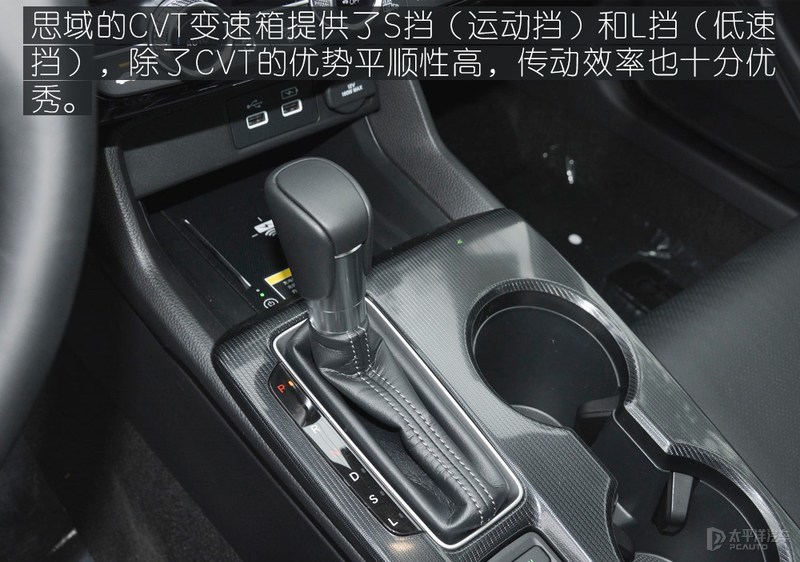 依然是同级标杆 解读东风本田思域持续火热的原因