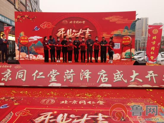 北京同仁堂总店官方旗舰店直播,北京同仁堂旗舰店直播间秒杀