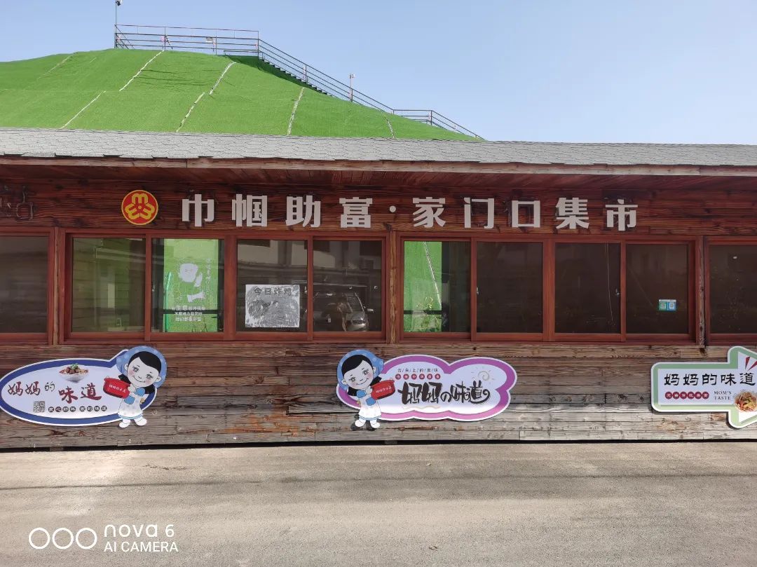 创新搭建平台助力妇女创业就业,天台县妇联刘银霞