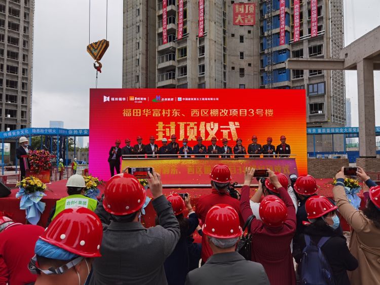 深圳首个棚改项目开始,深圳老旧回迁房名单