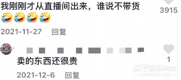 穿搭博主宋智雅,宋智雅金晓钟