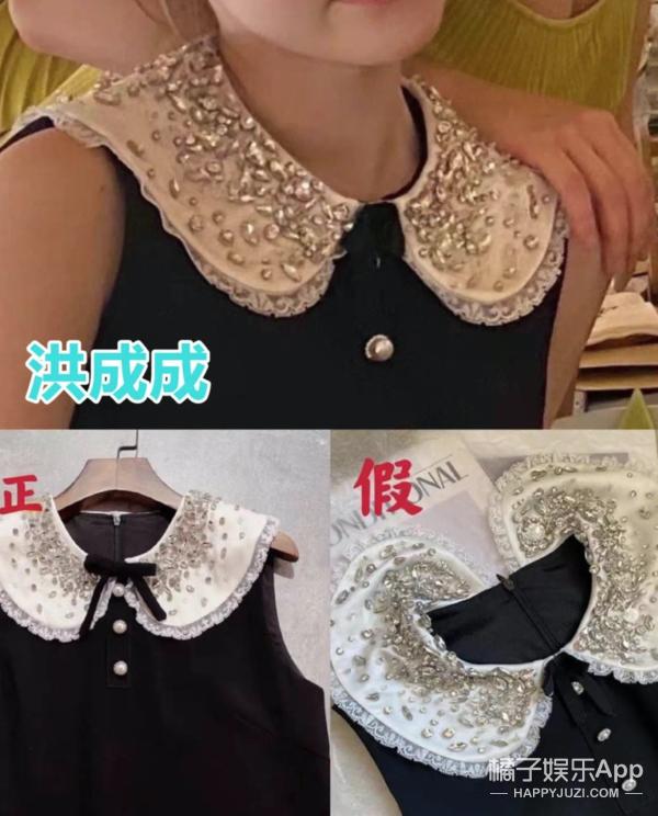 穿搭博主宋智雅,宋智雅金晓钟