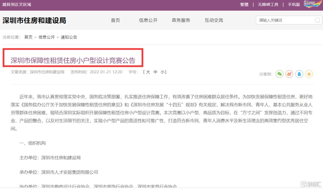 鸽子奖励30万,鸽子500万大奖