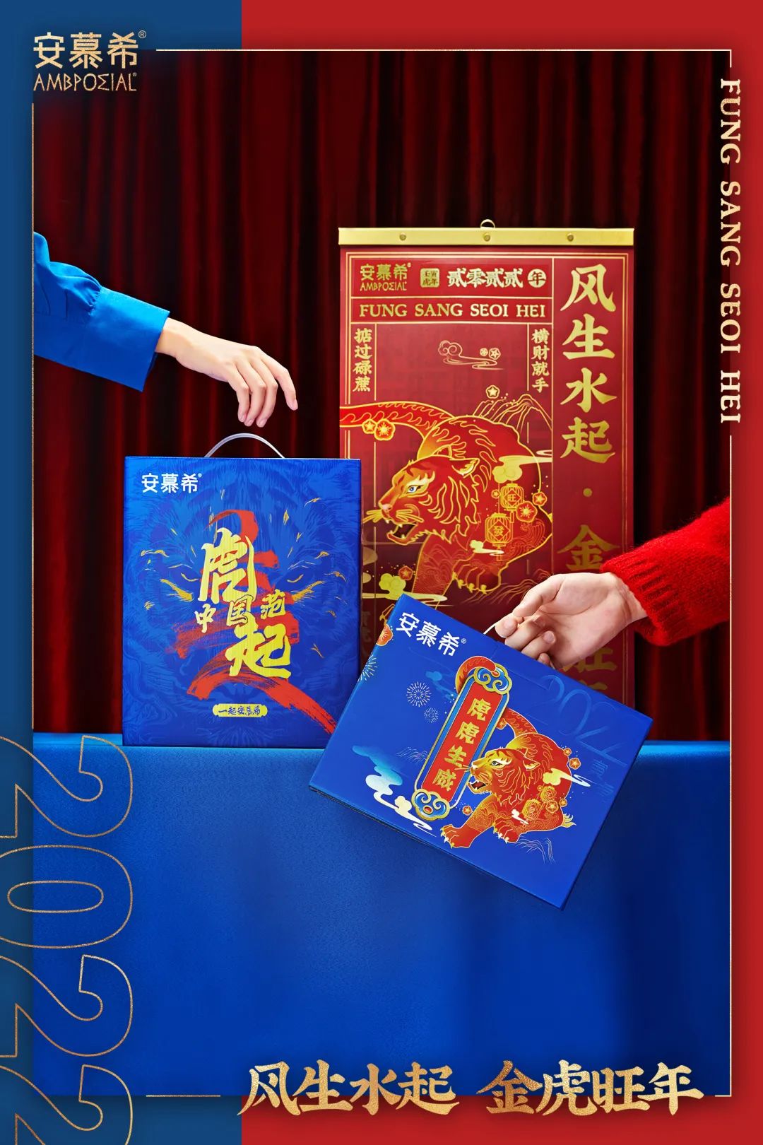 安慕希龙年包装图片,高端安慕希最新包装