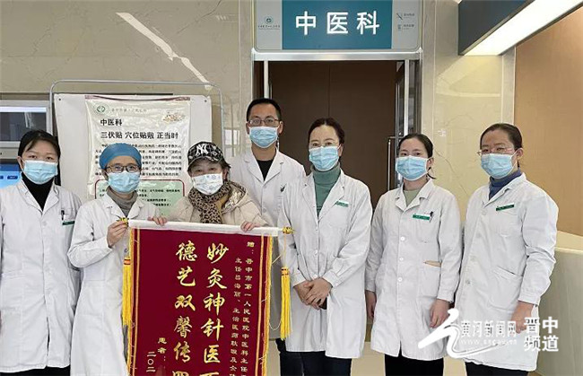 晋中市第一人民医院中医科,晋中市第一人民医院有中医吗