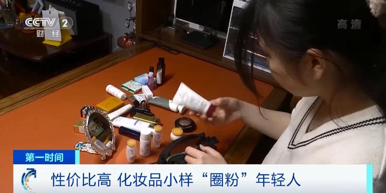 售卖大牌化妆品小样,怎么卖化妆品小样不犯法