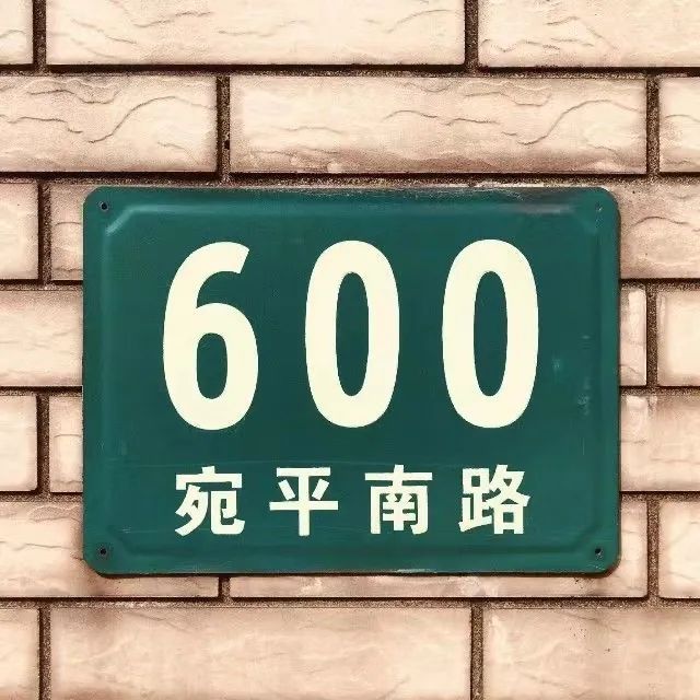 这一年，TA为什么这样红？解锁“600号”的流量密码