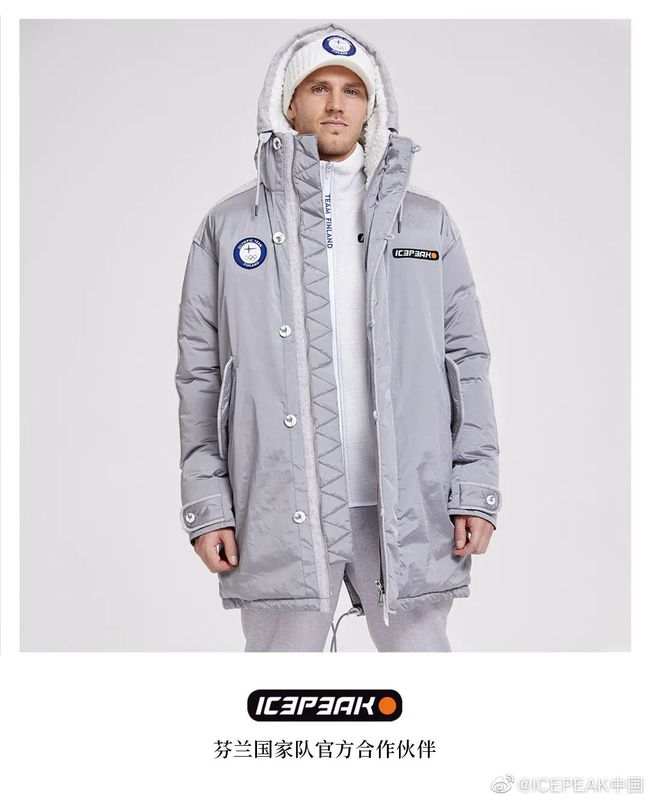 北京冬奥会开幕式最好看的羽绒服,北京冬奥开幕式羽绒服