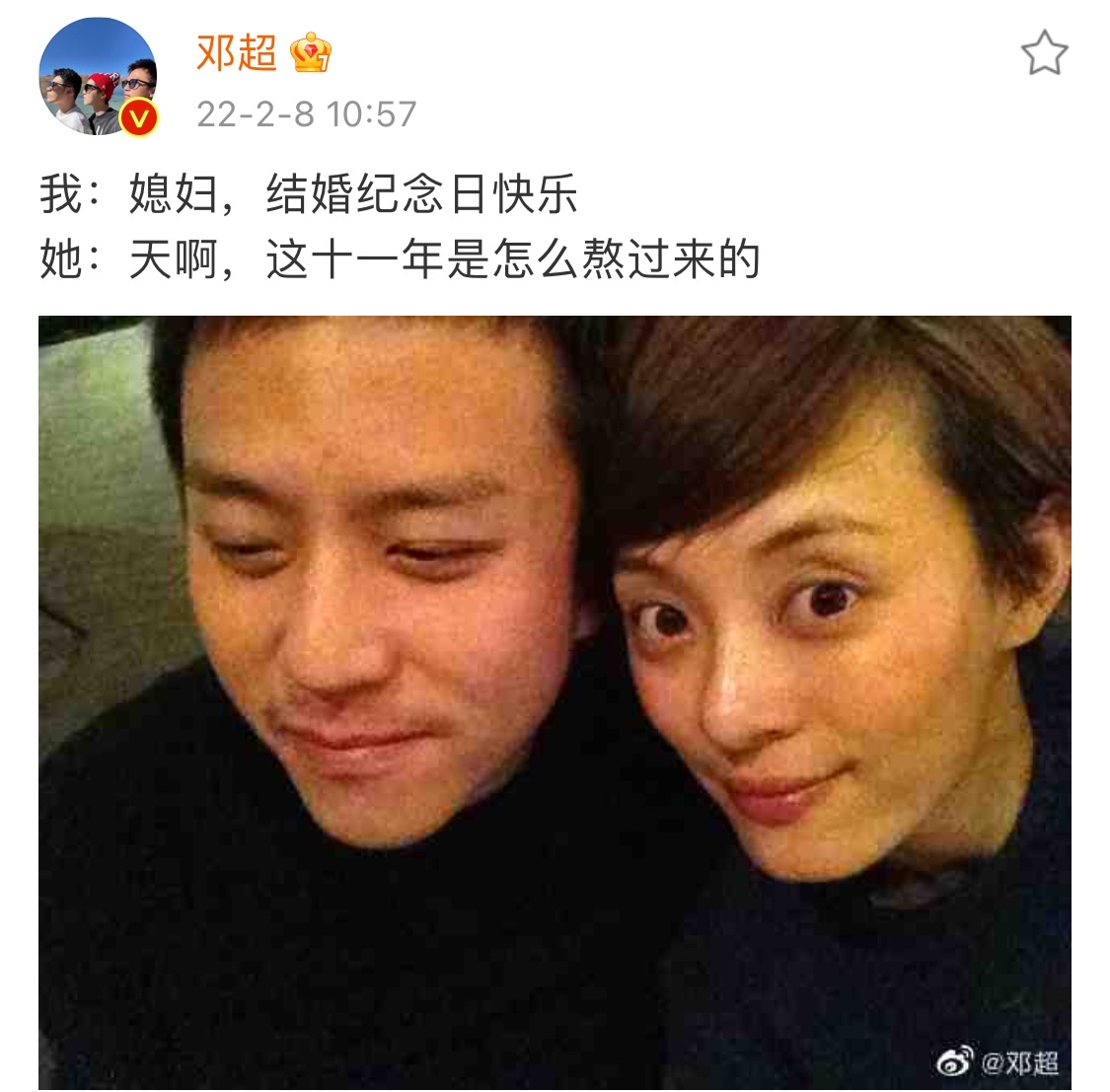 邓超孙俪庆结婚11周年，两人素颜出镜状态佳，孙俪感慨怎么熬过来的