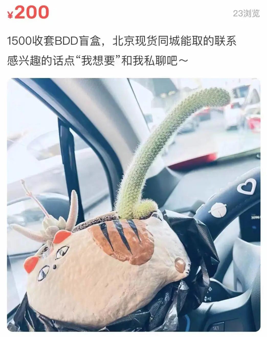 冰墩墩背后的快闪职业：LV代购、捏面人师傅都来了