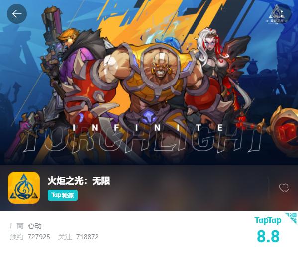 火炬之光是arpg游戏吗,像火炬之光的手游arpg