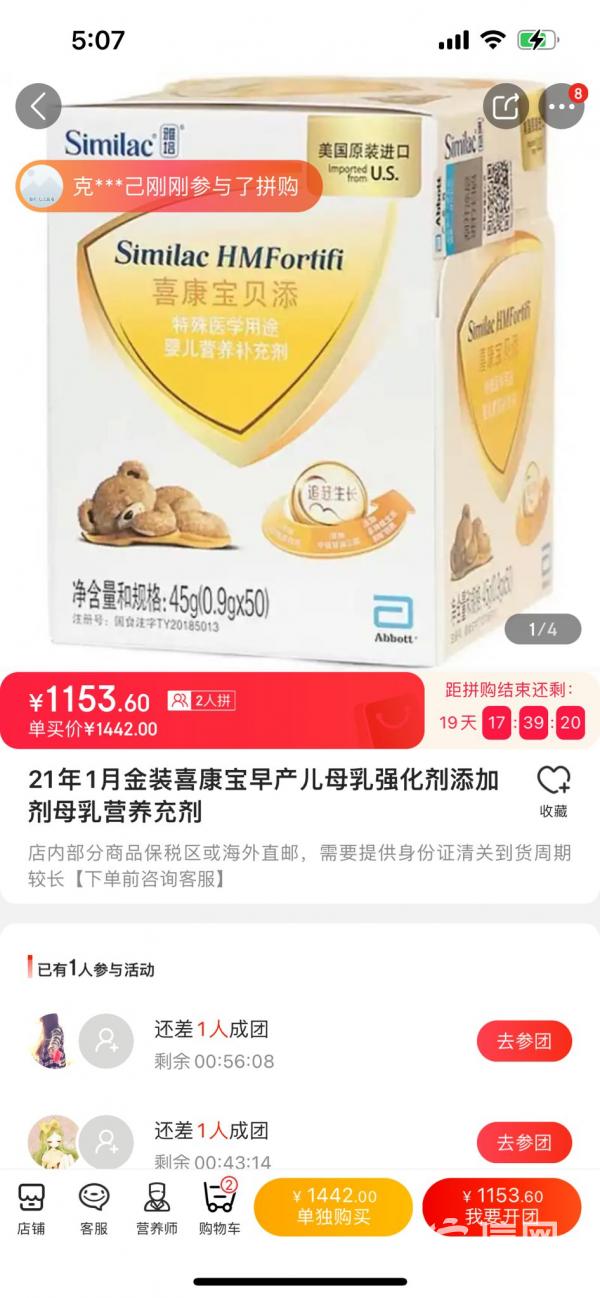 雅培召回三款奶粉包括雅培亲护吗,雅培喜康宝奶粉召回吗