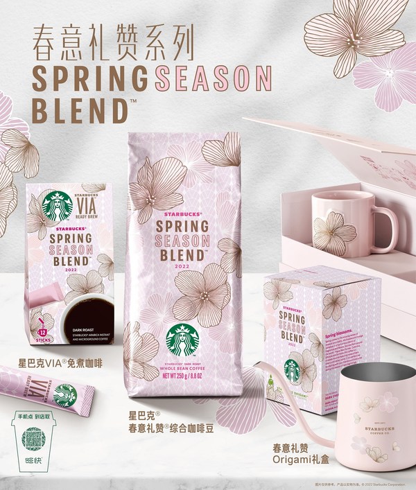 星巴克新品中国限定,星巴克2022圣诞限定款