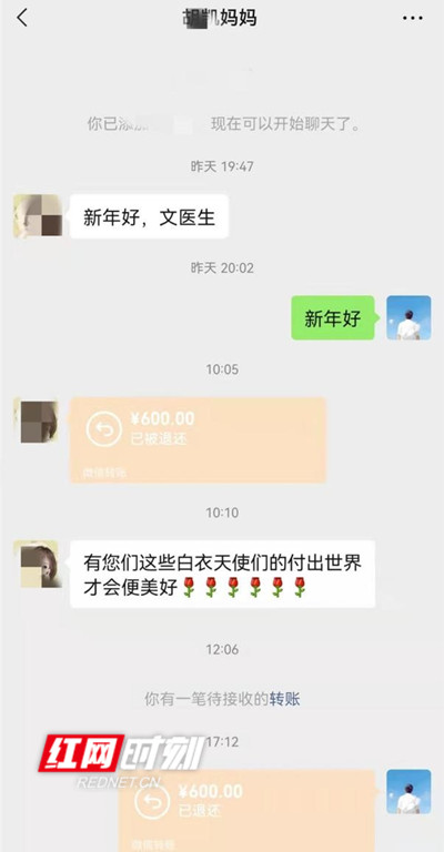 永州市中心医院：绿色电生理射频消融术造福频发性室性早搏患者