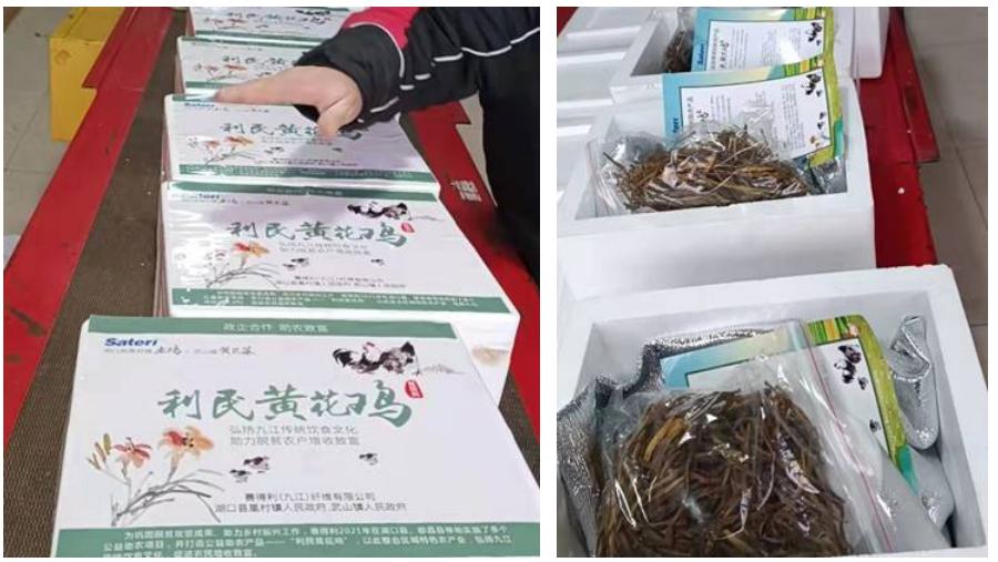 赛得利投资,赛得利农业