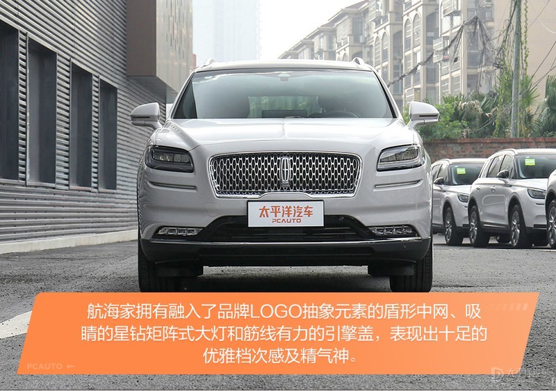 顶配间的较量林肯航海家vs奥迪q5l,林肯航海家对比奥迪q5l